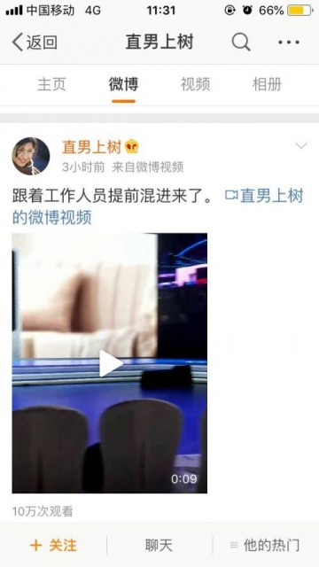 QQ图片20190703113901