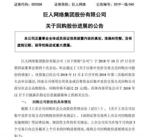 QQ图片20190703110927