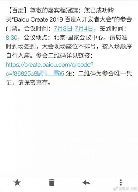 QQ图片20190703113933