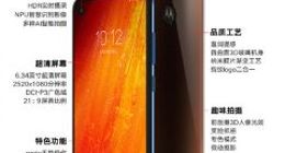 moto p50关键配置确认：6.34英寸开孔屏+4800万像素双摄