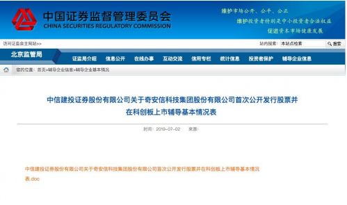 QQ图片20190703143644