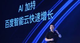 百度尹世明：百度云排名升至第四