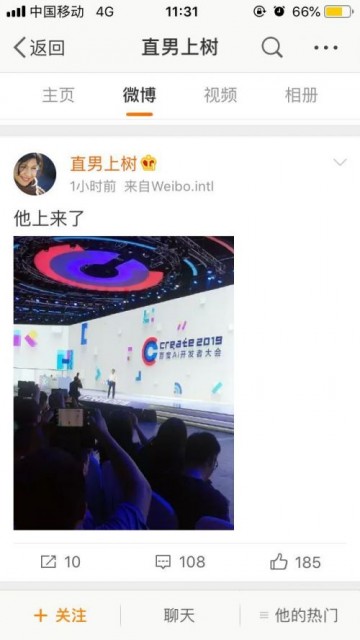 QQ图片20190703113939