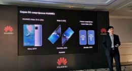 疑似华为Mate 30将于12月发布：支持5G网络
