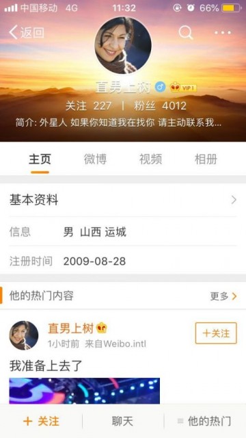QQ图片20190703113908
