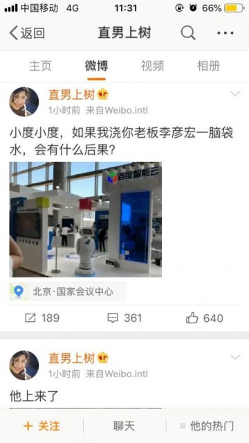 QQ图片20190703113924