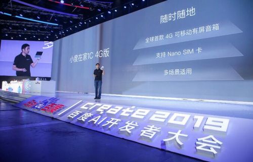 QQ截图20190703181027