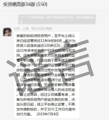 QQ图片20190704171705