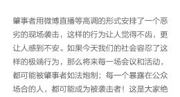 百度再度回应李彦宏被泼水：肇事者已被公安机关带走