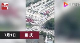 劳动强度重全年无休 重庆2000辆曹操专车司机集体罢工