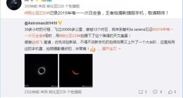 努比亚Z20新旗舰正式确认 倪飞：可能是全球最强前摄