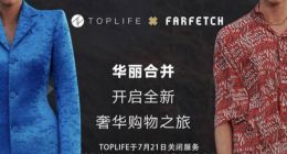 京东将于7月21日关闭TOPLIFE服务，并入FARFETCH