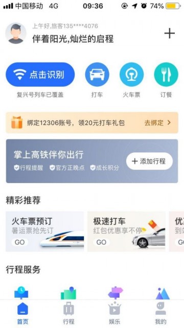 QQ图片20190705094313