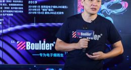 铂德在京发布新Bling 2.5ml配六种口味引爆市场