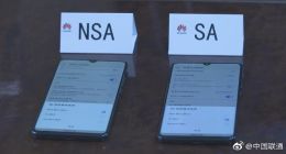 北京联通、华为开展5G NSA/SA组网方案试点