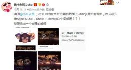 小米回应Mimoji抄袭苹果：运营团队上传出错 将严肃处理