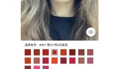 微信小程序新增实现AR效果