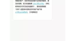 微信：停机断网也能充话费了