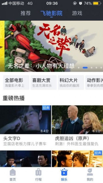 QQ图片20190705094319