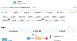 申通快递出资3000万元成立智能科技公司