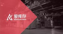 野蛮增长结束,爱库存进入尴尬的中场局?