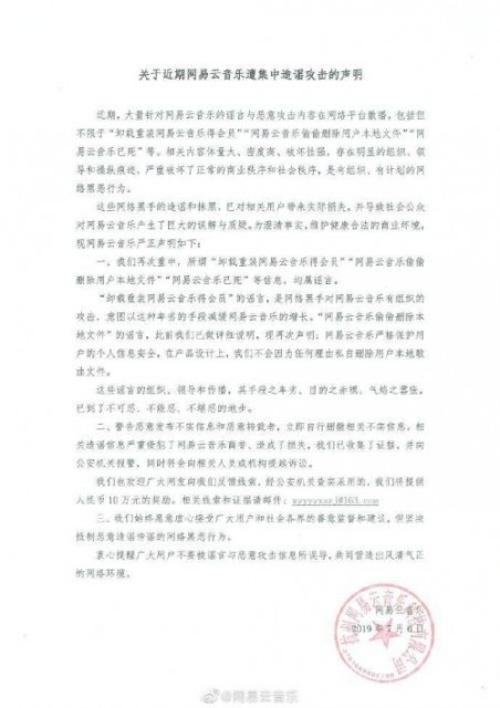 QQ图片20190707093912