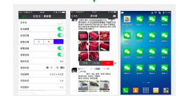 微信：上半年共对上百万明确使用外挂的帐号进行了短期或永久限制处理