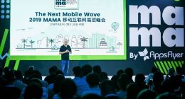 移动归因 AppsFlyer分享中国营销市场现状