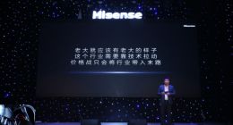 海信：用技术推高行业价值链，欢迎入局者