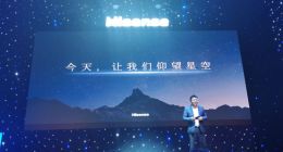 海信U9发布：全球首款叠屏电视 售价17999元