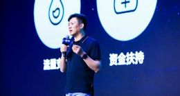 360小程序将上线，机会在哪里？