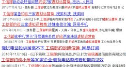 5G时代，“消失”的虚拟运营商
