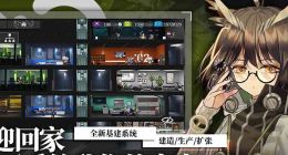 《明日方舟》小白蛇哪里抓
