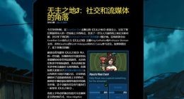 《无主之地3》官网展示全新标记功能与开放式决斗模式，更加容易上手