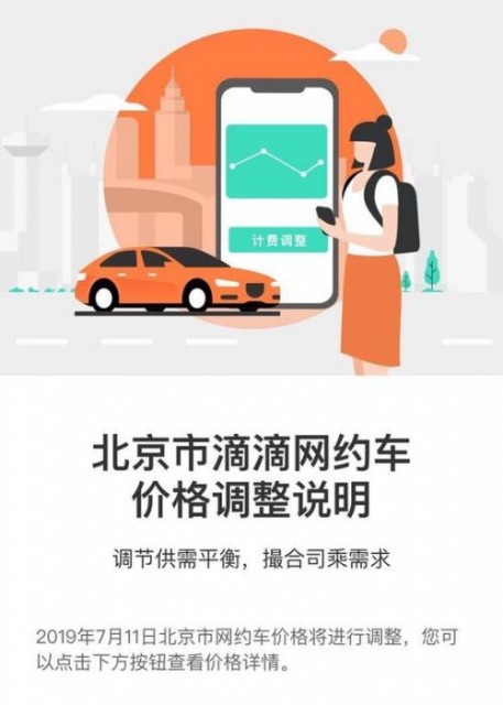 QQ图片20190709140516