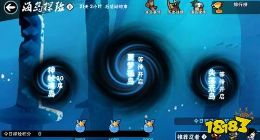忍者必须死3新版本夏日大冒险 忍者必须死3海岛探险玩法介绍