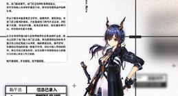 明日方舟7月9日「靶向药物」陈上线！陈背景介绍 陈背后神秘剧情故事