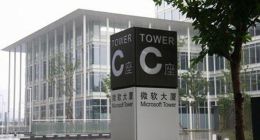 微软否认将从中国转出制造产能