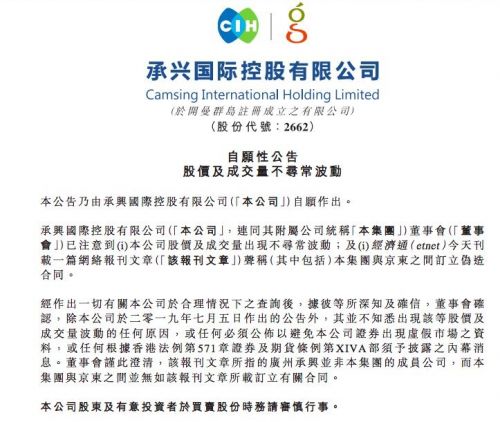 QQ图片20190709201702