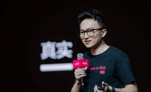 微商“血染”小红书