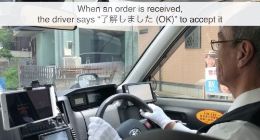 滴滴透露海外重点产品规划 将在日本和澳洲推出AI语音接单