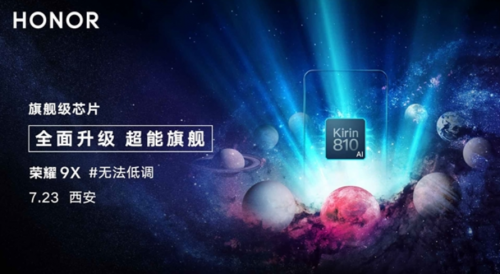 QQ截图20190710211606