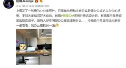 荣耀7月23日新品发布会预热：不止荣耀9X，还有电视