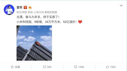 QQ图片20190710103357