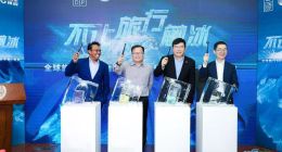 携程升级全球SOS平台：覆盖超3亿游客 成功率近98%