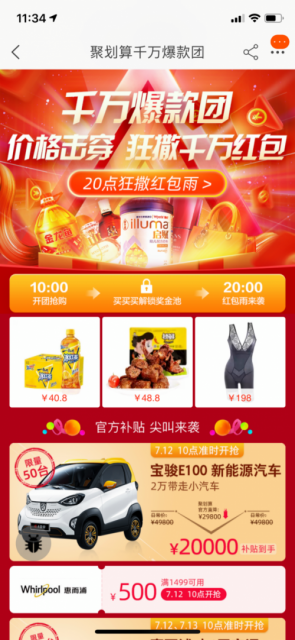 图片41