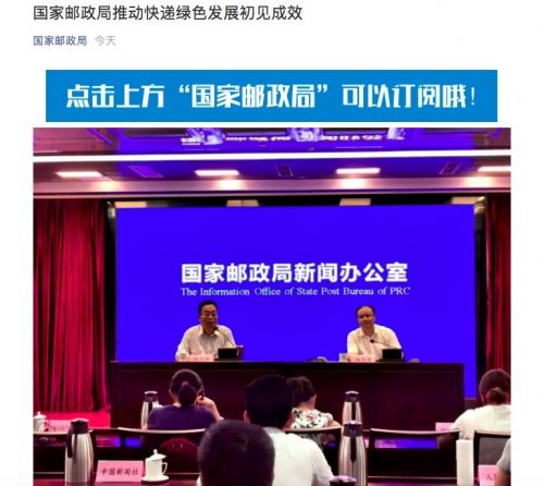 TIM图片20190711193246