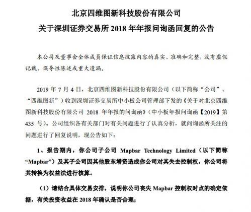 QQ图片20190711145302