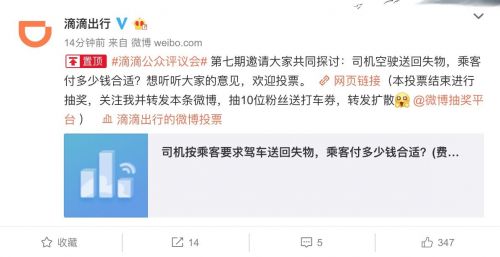 QQ图片20190711144337
