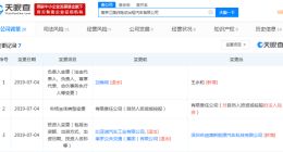 滴滴与比亚迪合资公司入股电动出租汽车